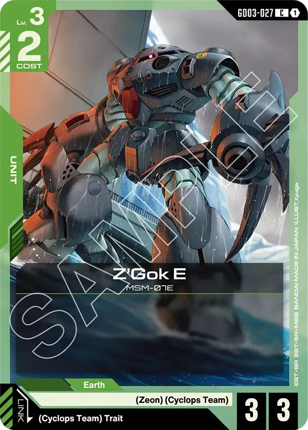 Z’Gok E MSM-07E [GD03-027] (C)