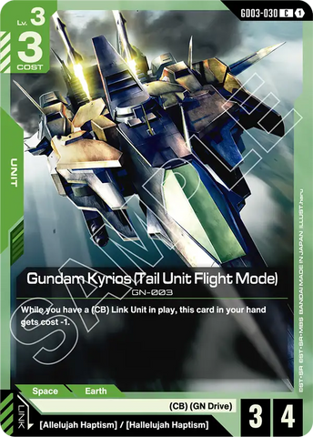 Gundam Kyrios (Tail Unit Flight Mode) GN-003 [GD03-030] (C)