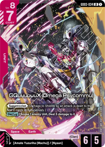 GQuuuuuuX (Omega Psycommu) [GD03-034] (LR)