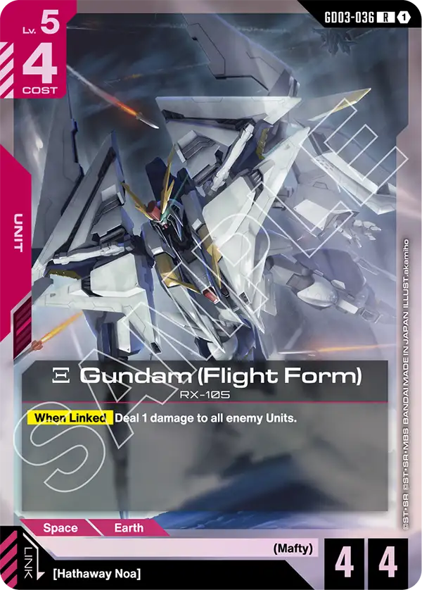 Ξ Gundam (Flight Form) RX-105 [GD03-036] (R)