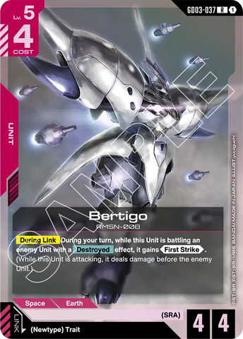 Bertigo RMSN-008 [GD03-037] (R)