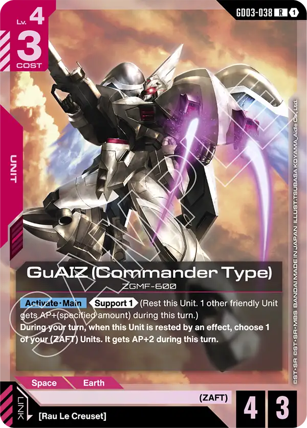 GuAIZ (Commander Type) ZGMF-600 [GD03-038] (R)