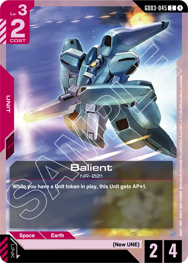 Balient NR-001 [GD03-045] (C)