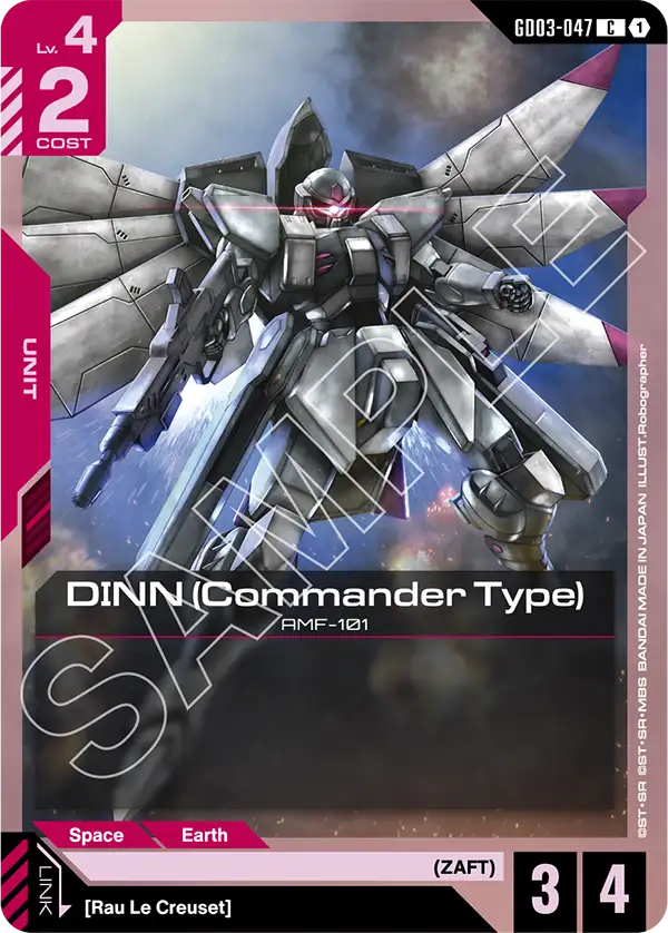 DINN (Commander Type) AMF-101 [GD03-047] (C)