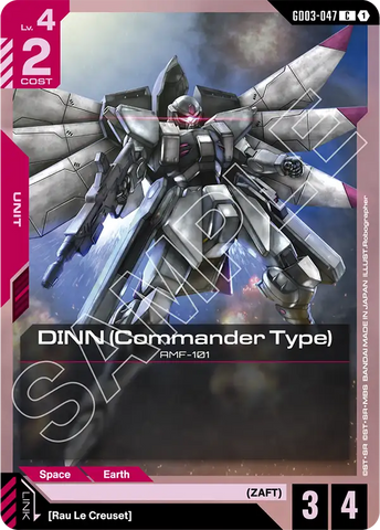 DINN (Commander Type) AMF-101 [GD03-047] (C)