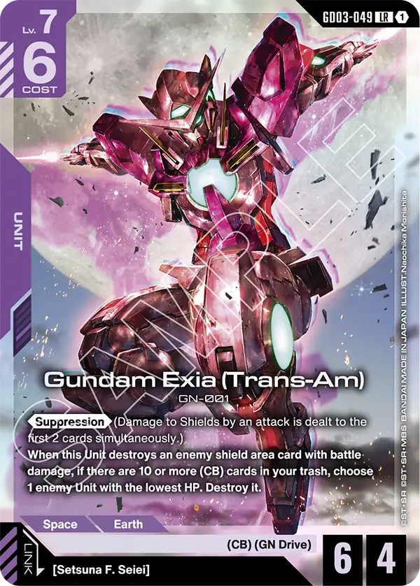 Gundam Exia (Trans-Am) GN-001 [GD03-049] (LR)