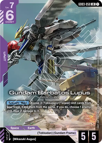 Gundam Barbatos Lupus ASW-G-08 [GD03-050] (LR)