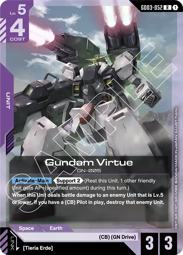 Gundam Virtue GX-005 [GD03-052] (R)