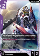 Gundam Hajiroboshi (2nd Form) [GD03-055] (R)