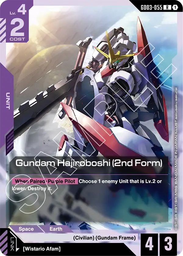 Gundam Hajiroboshi (2nd Form) [GD03-055] (R)