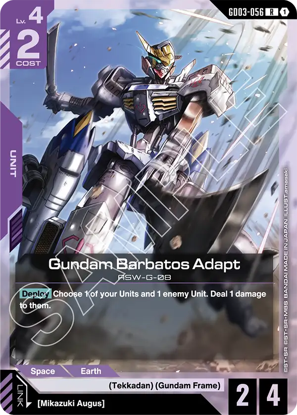 Gundam Barbatos Adapt ASW-G-08 [GD03-056] (R)