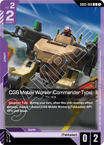 CGS Mobile Worker (Commander Type) TK-53 [GD03-060] (U)