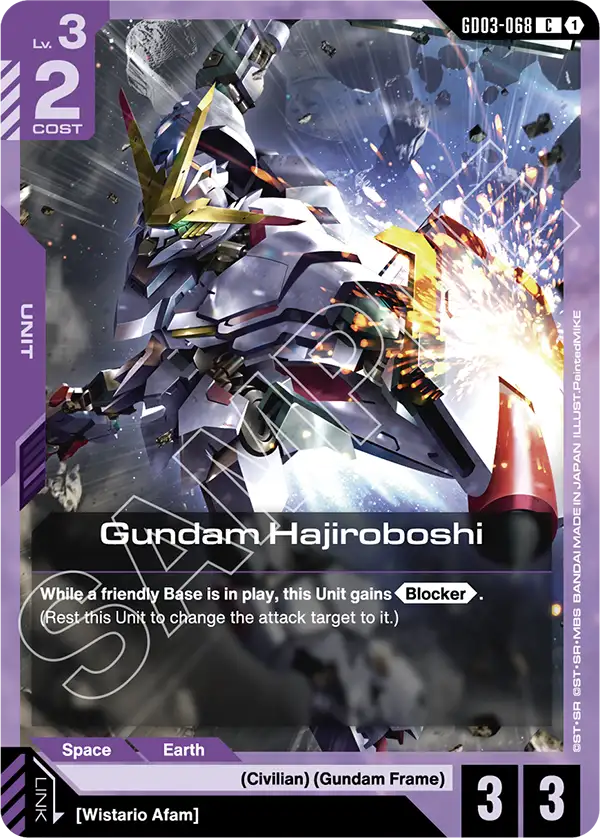 Gundam Hajiroboshi [GD03-068] (C)