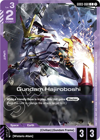 Gundam Hajiroboshi [GD03-068] (C)