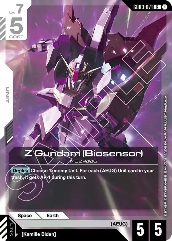 Z Gundam (Biosensor) MSZ-006 [GD03-071] (R)