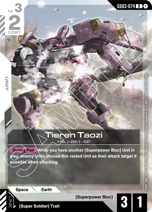 Tieren Taozi MSJ-06II-SP [GD03-074] (R)
