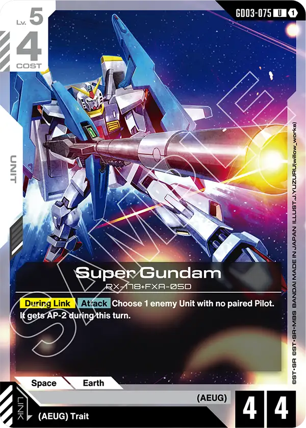 Super Gundam RX-178+FXA-05D [GD03-075] (U)