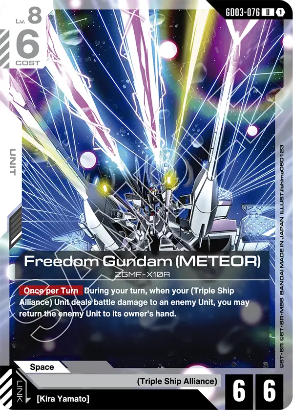 Freedom Gundam (METEOR) ZGMF-X10A [GD03-076] (U)