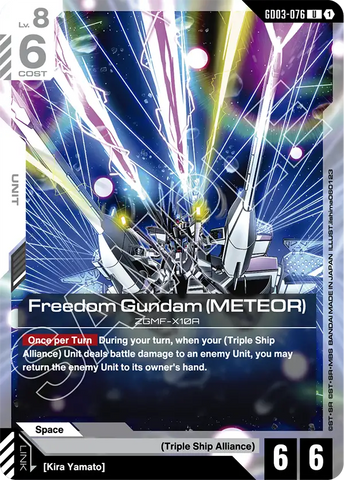 Freedom Gundam (METEOR) ZGMF-X10A [GD03-076] (U)