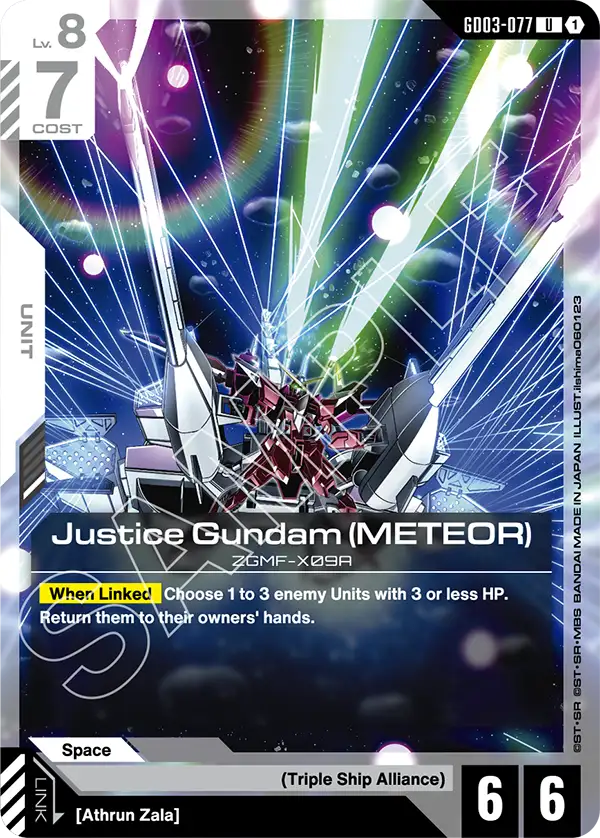 Justice Gundam (METEOR) ZGMF-X09A [GD03-077] (U)
