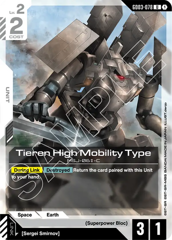 Tieren High Mobility Type MSJ-06II-C [GD03-078] (U)
