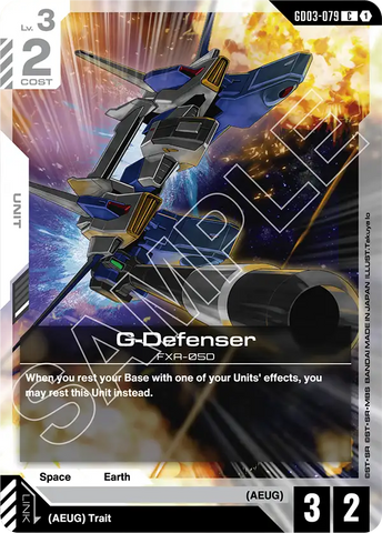 G-Defenser FXA-05D [GD03-079] (C)