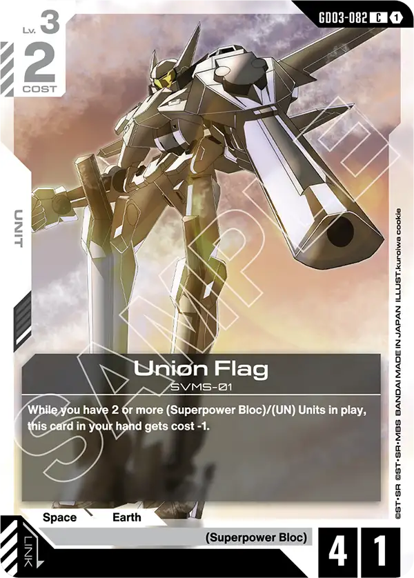 Union Flag SVMS-01 [GD03-082] (C)