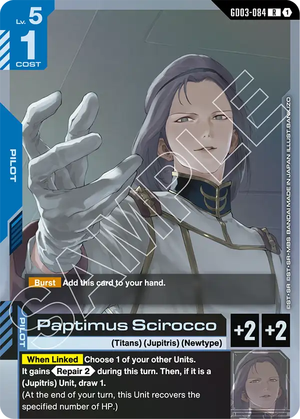 Paptimus Scirocco [GD03-084] (R)