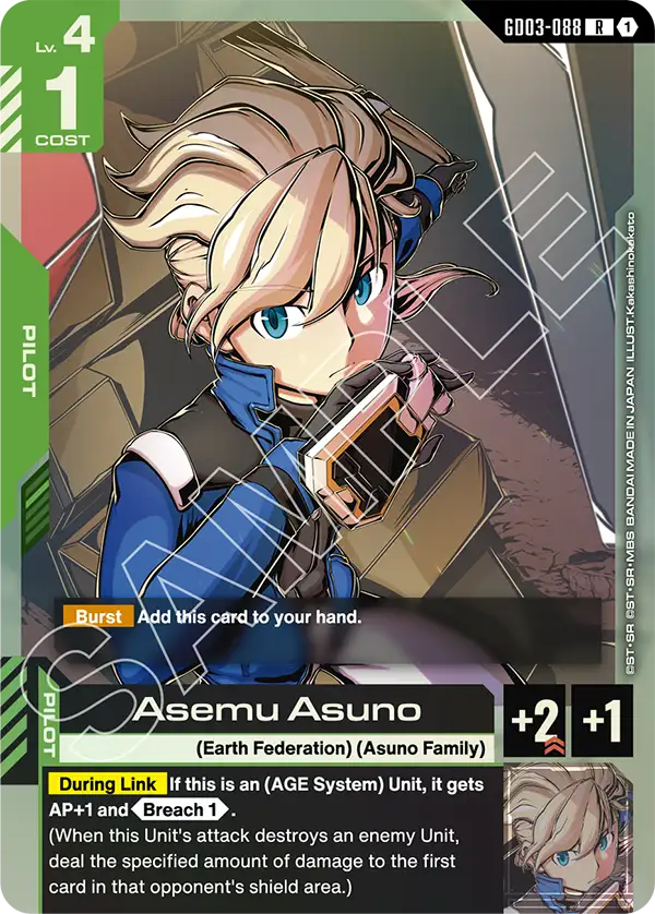 Asemu Asuno [GD03-088] (R)
