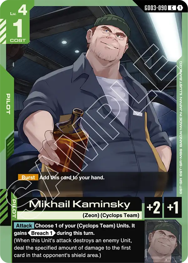 Mikhail Kaminsky [GD03-090] (C)