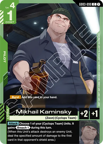 Mikhail Kaminsky [GD03-090] (C)