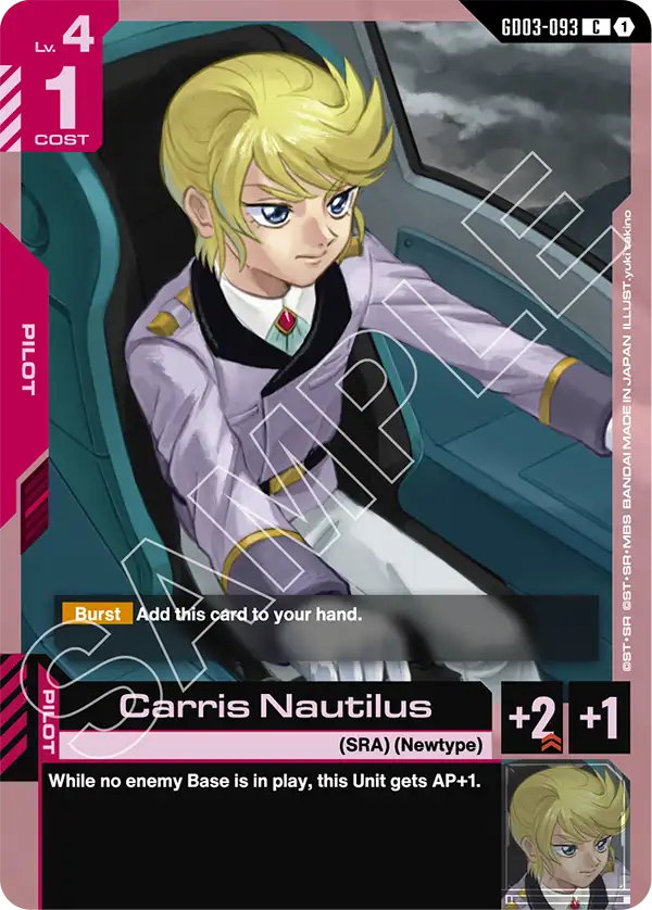 Carris Nautilus [GD03-093] (C)