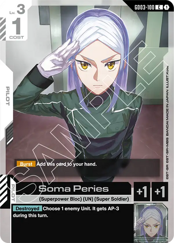 Soma Peries [GD03-100] (C)