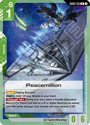Peacemillion [GD03-125] (U)