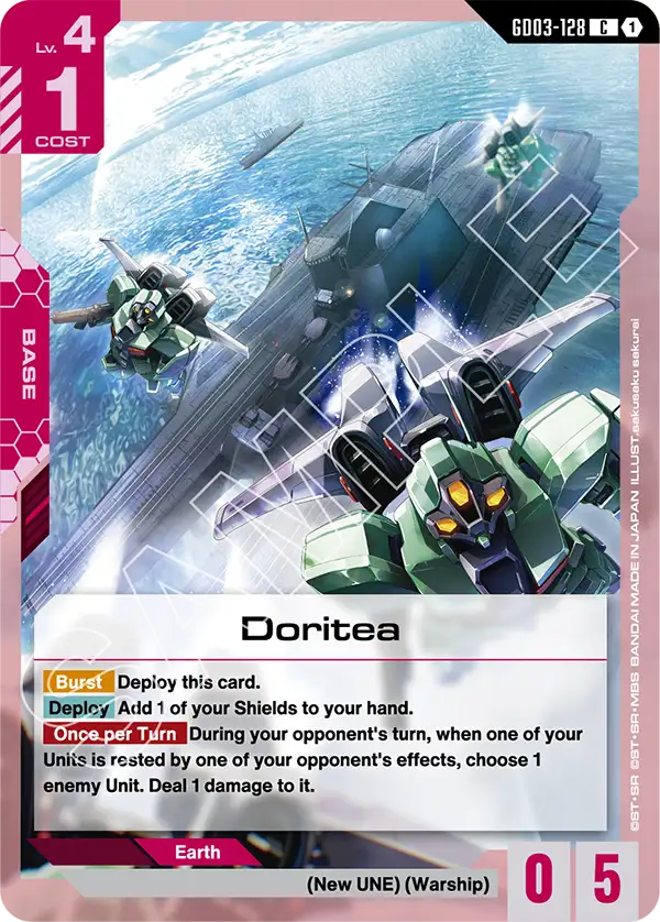 Doritea [GD03-128] (C)