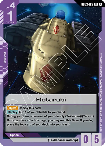 Hotarubi [GD03-129] (R)
