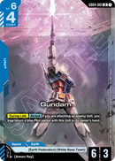 Gundam RX-78 [GD04-001] (LR)