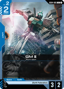 GM III RGM-8GR [GD04-005] (C)
