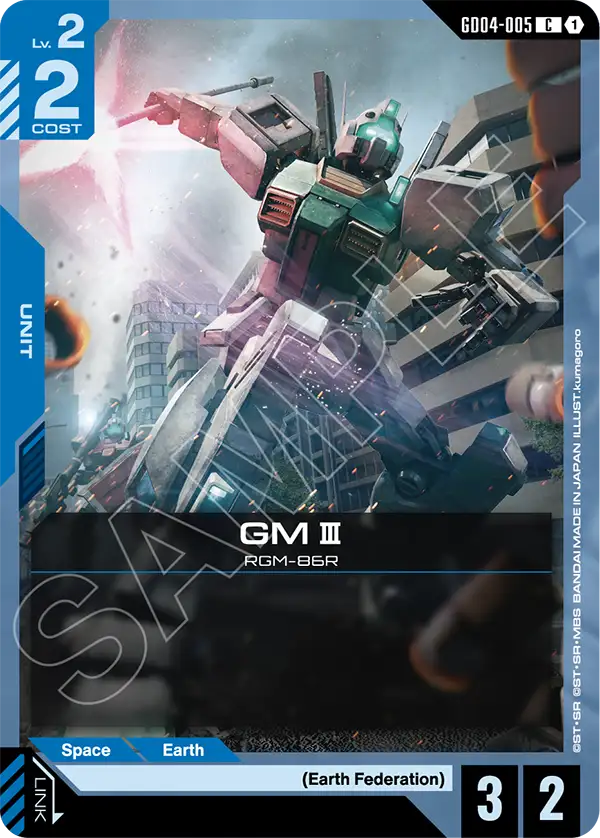 GM III RGM-8GR [GD04-005] (C)