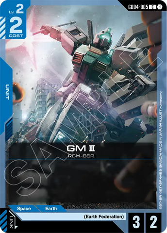 GM III RGM-8GR [GD04-005] (C)