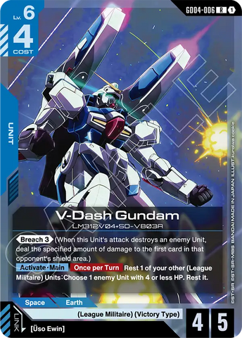 V-Dash Gundam LM312V04+SD-VB03A [GD04-006] (R)