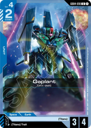 Gaplant ORX-005 [GD04-010] (U)