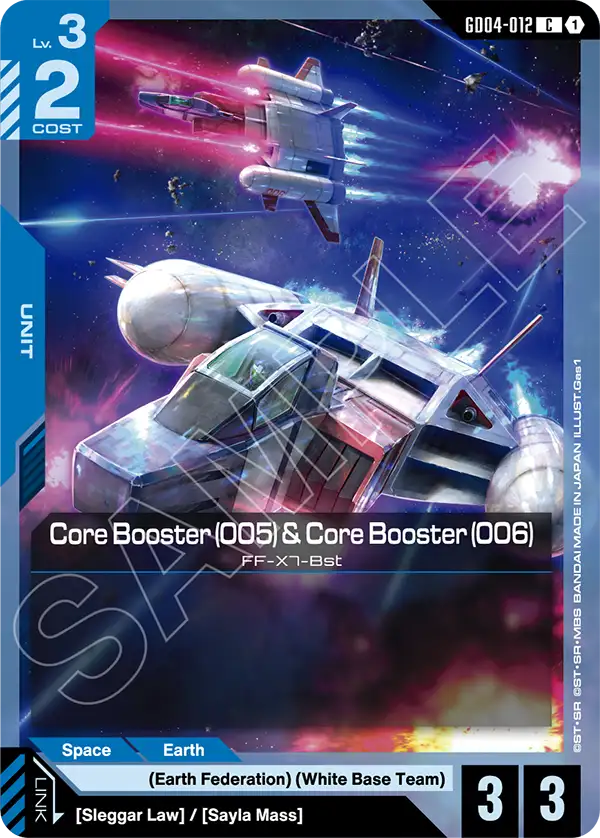 Core Booster (005) & Core Booster (006) FF-X7-Bst [GD04-012] (C)