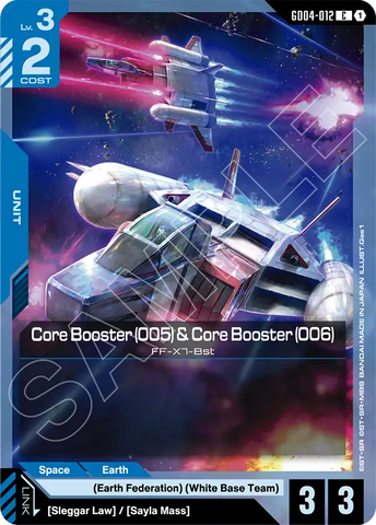 Core Booster (005) & Core Booster (006) FF-X7-Bst [GD04-012] (C)