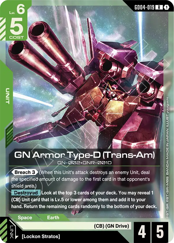 GN Armor Type-D (Trans-Am) GN-002+GNR-001D [GD04-019] (R)