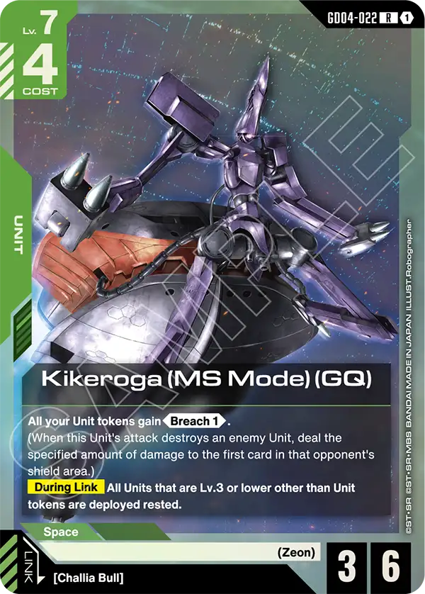 Kikeroga (MS Mode) (GQ) [GD04-022] (R)