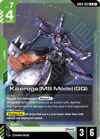 Kikeroga (MS Mode) (GQ) [GD04-022] (R)