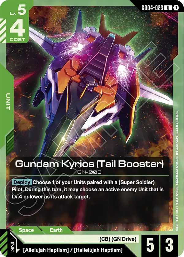 Gundam Kyrios (Tail Booster) GN-003 [GD04-023] (U)