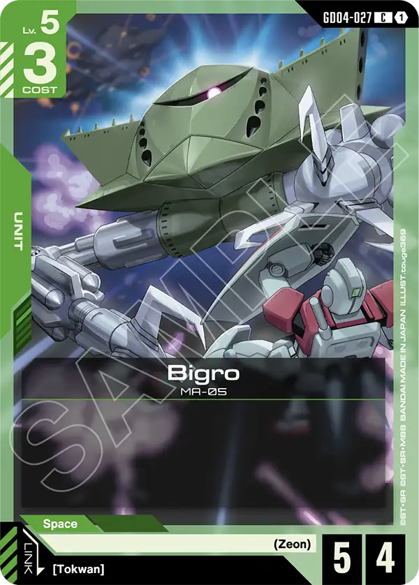 Bigro MA-05 [GD04-027] (C)