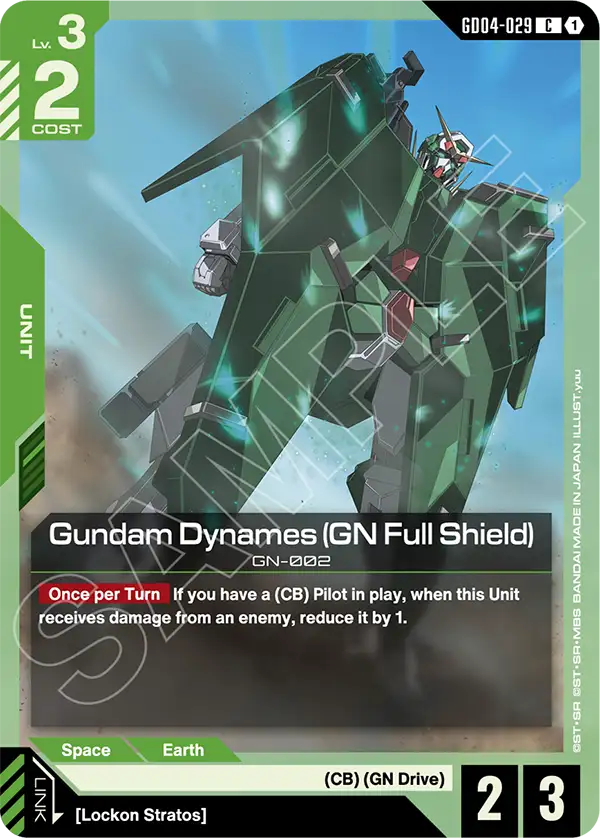 Gundam Dynames (GN Full Shield) GN-002 [GD04-029] (C)